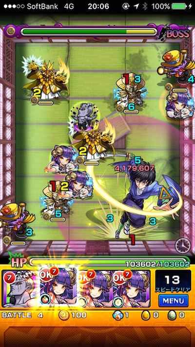 モンスト瀬田宗次郎攻略ボス2