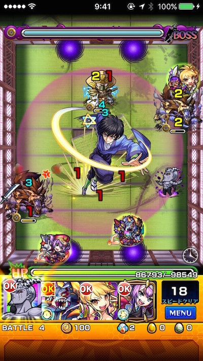 ボス1 宗次郎