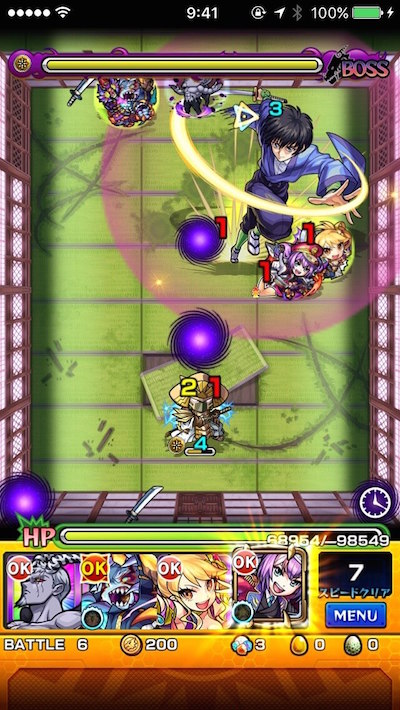 ボス3 宗次郎