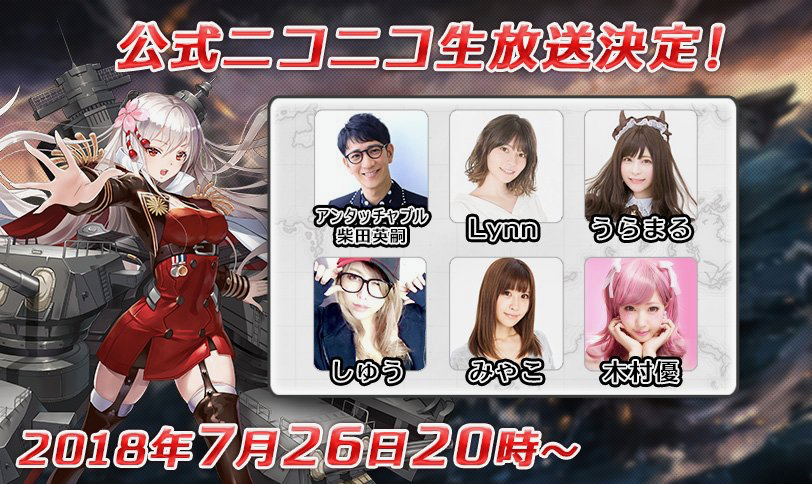 【本日】『アビス・ホライズン』初の公式生放送で新機能も発表