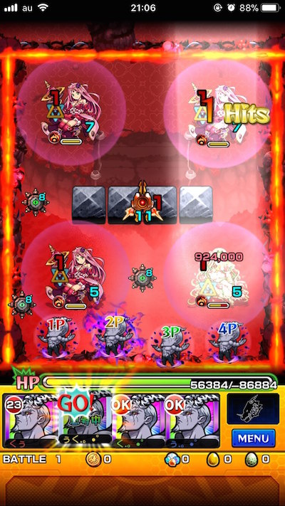 ステージ1 アフロディーテ