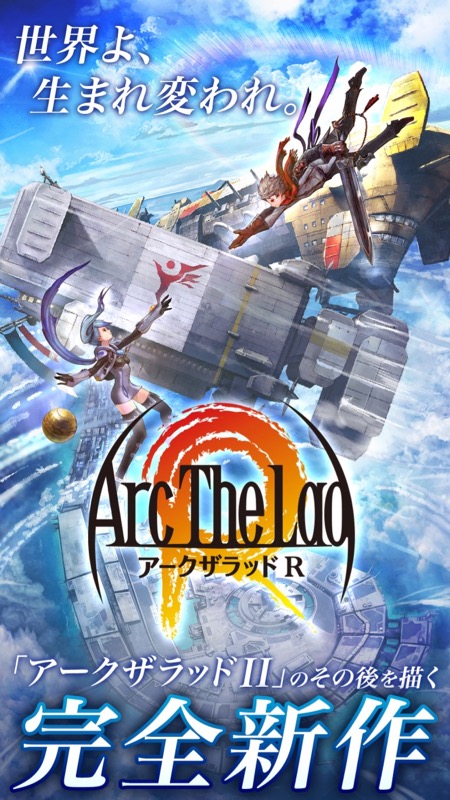 arcr_0730 - 1