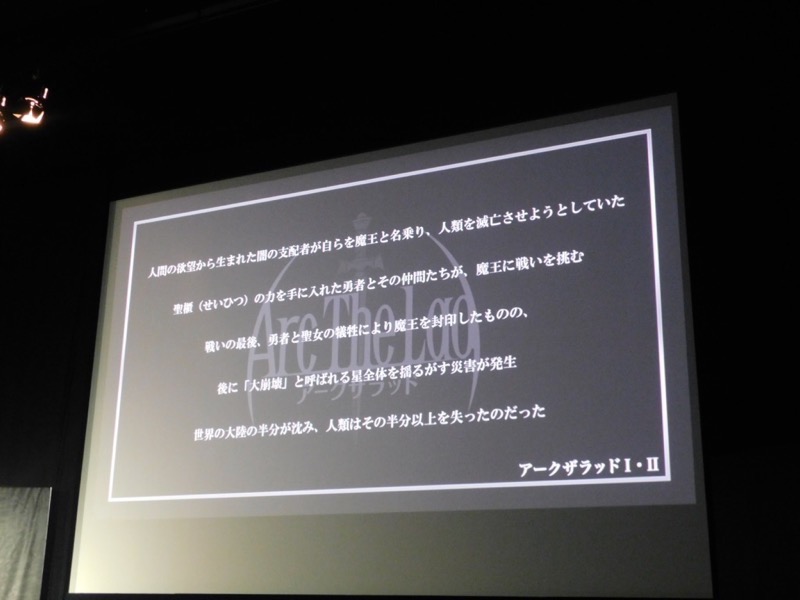 arcr_730 - 14
