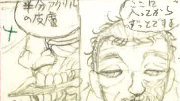 バキ 最凶死刑囚の その後 の描き下ろしエピソード公開 ネタバレ注意 Appbank バキ 最凶死刑囚の その後 の描き下ろしエピソード公開 ネタバレ注意 Appbank
