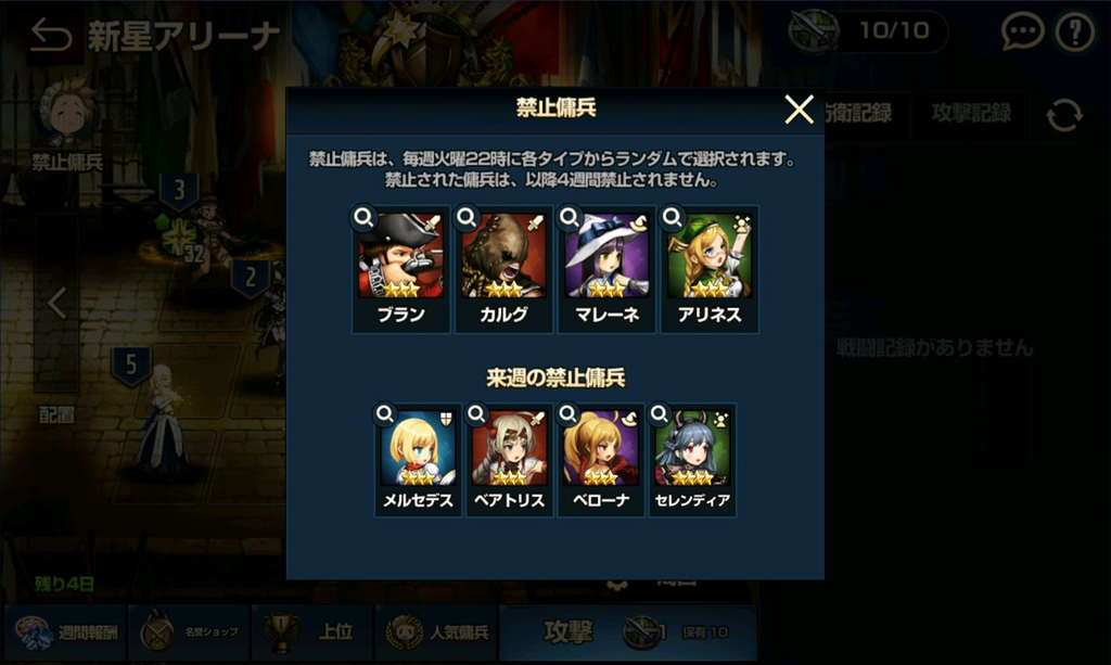 bura - 3