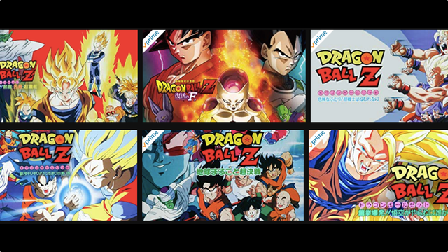『ドラゴンボール』劇場版19作品がAmazon プライム・ビデオ、Netflixに登場!