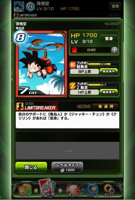 db12