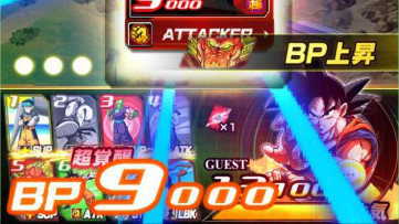 【連載第2回】『ドラゴンボールZ ブッチギリマッチ』を数倍楽しむためのデッキ作りとは？[PR]