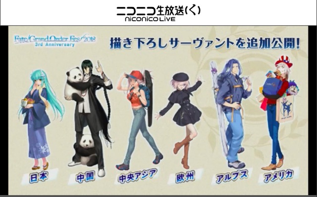 【FGO】7/18生放送まとめ。シグルドとワルキューレが実装!
