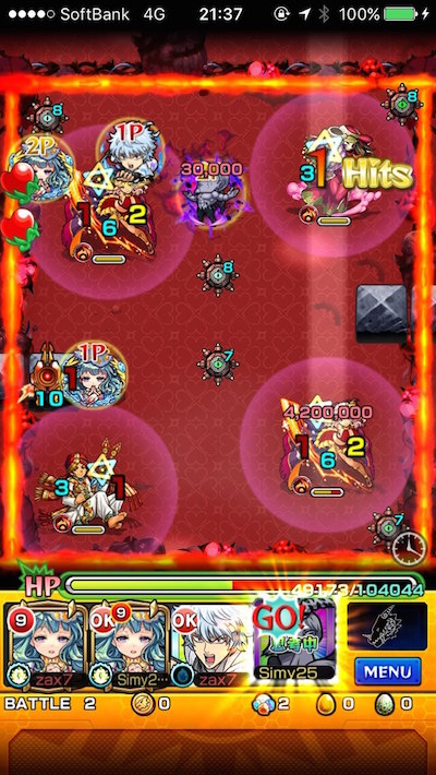ステージ2 ハトホル