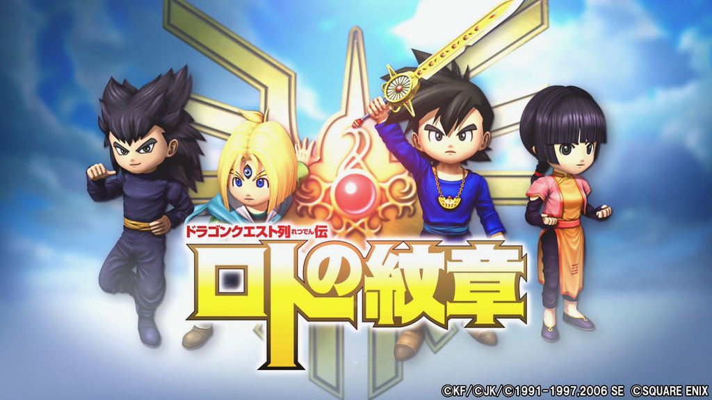 剣王 拳王 賢王どれが好き ロト紋 星ドラ コラボは異魔神やジャガンと戦えるぞ Appbank 剣王 拳王 賢王どれが好き ロト紋 星ドラ コラボは異魔神やジャガンと戦えるぞ Appbank