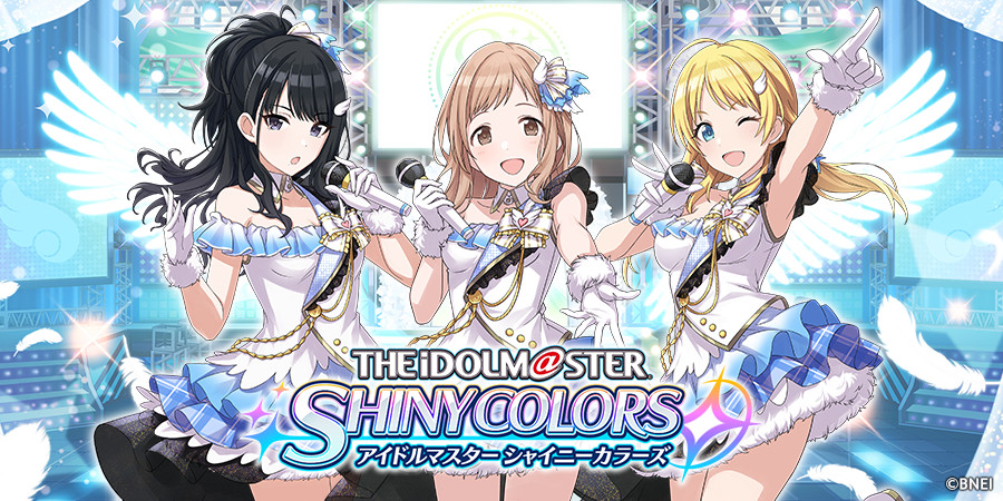 【シャニマス】限定シリアルコードを配布! フェス機能大幅バージョンアップ記念で