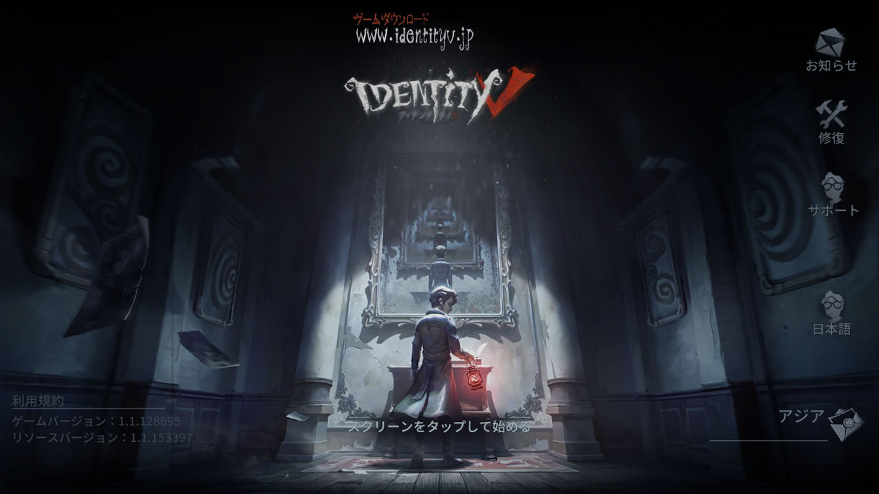 identityvreview02