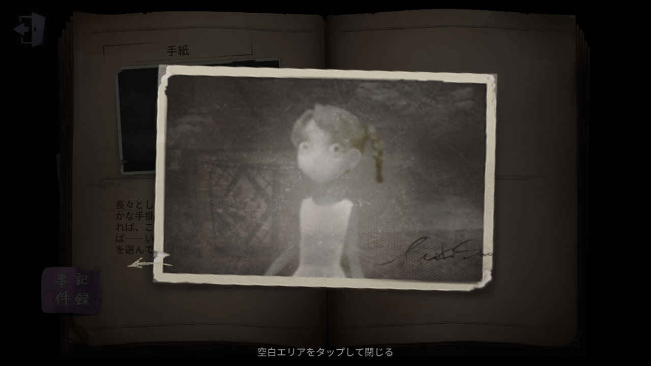 identityvreview04