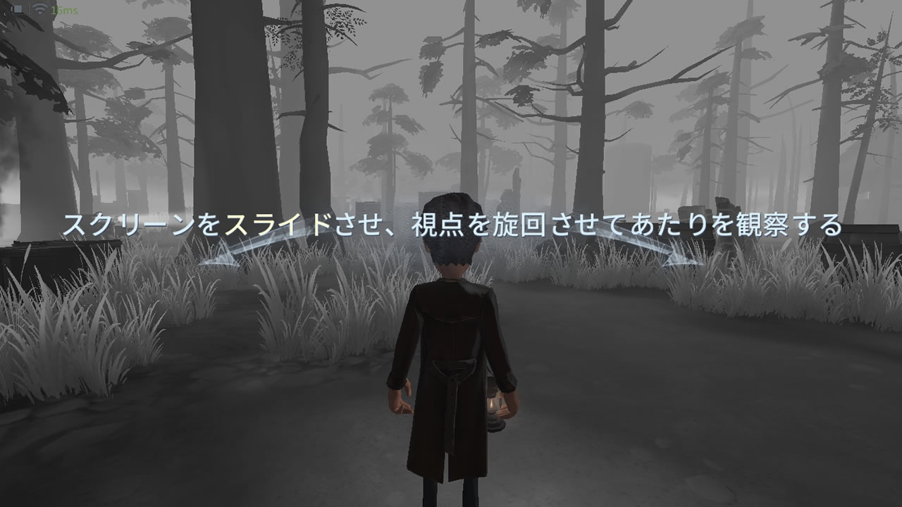 identityvreview05