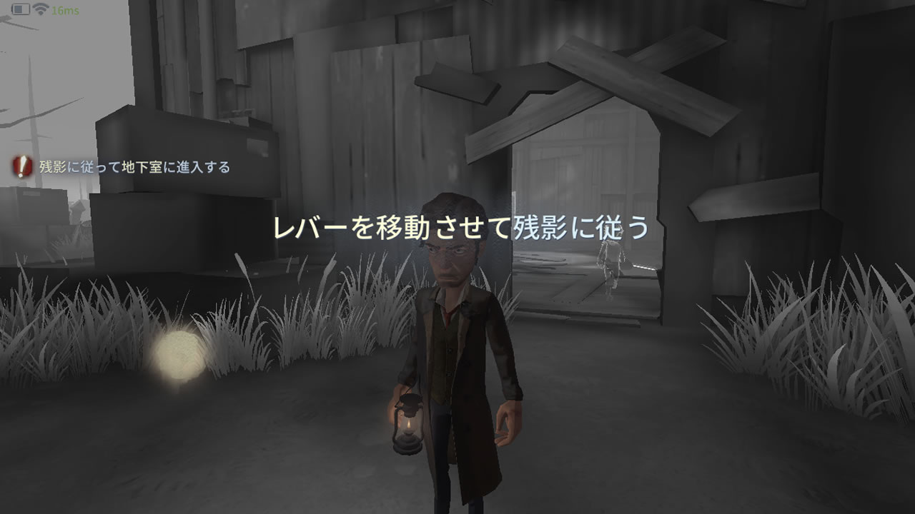 identityvreview06