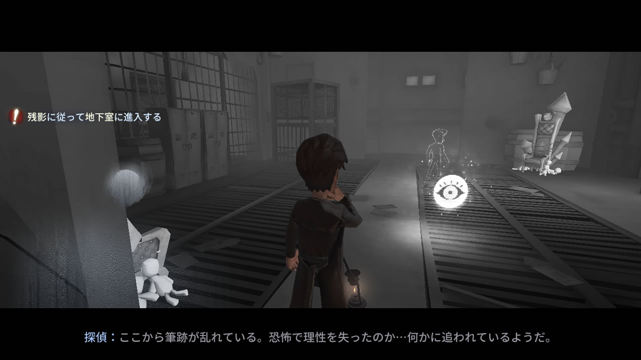 identityvreview07