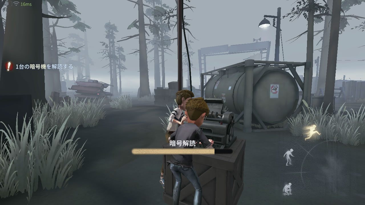 identityvreview11