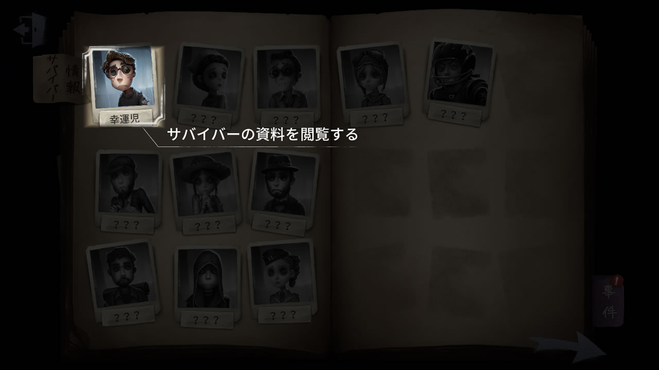 identityvreview15