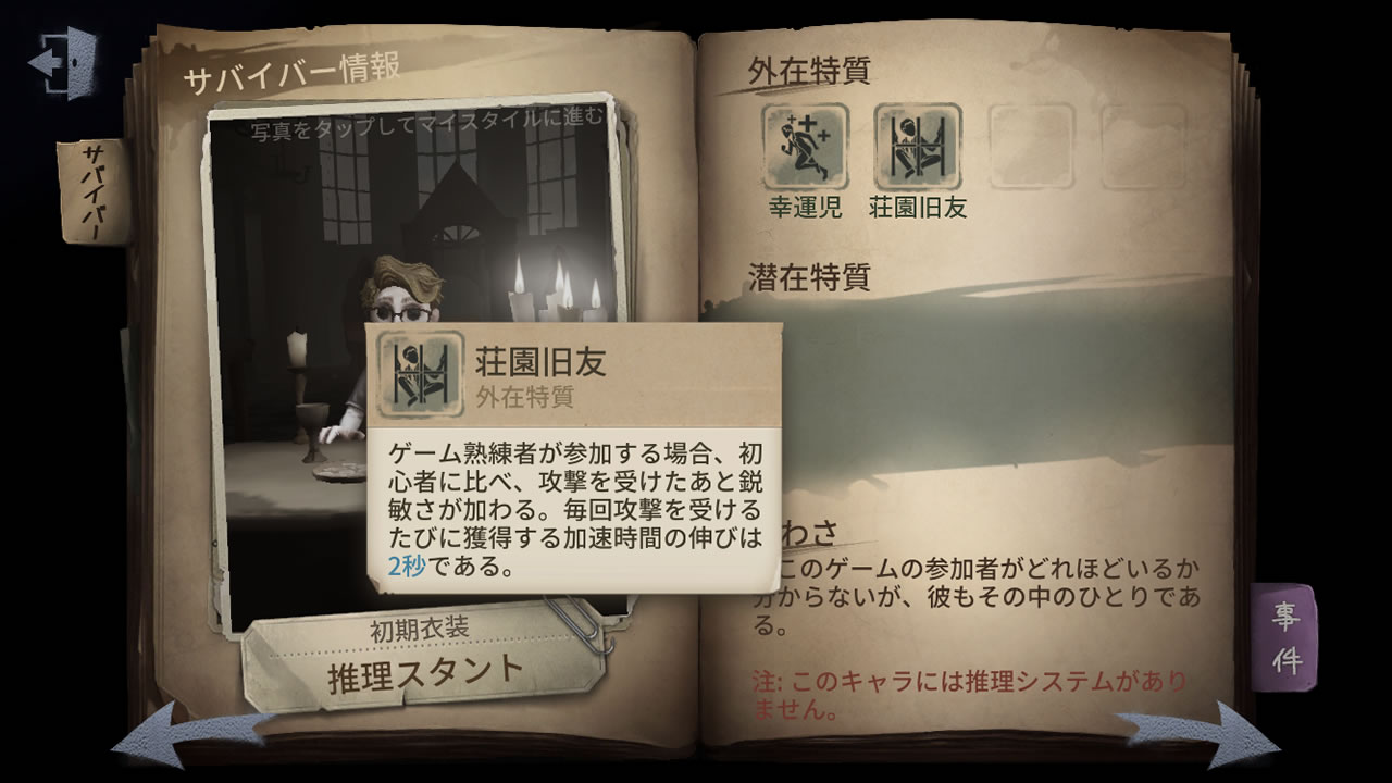 identityvreview16