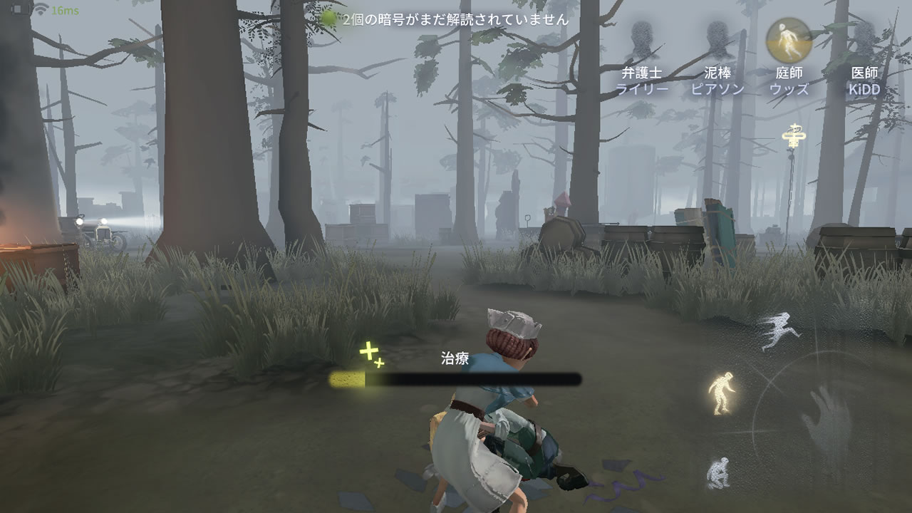 identityvreview17