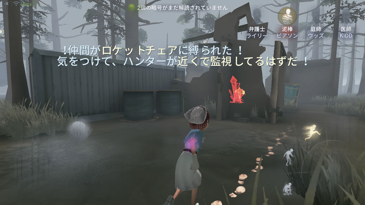 identityvreview18