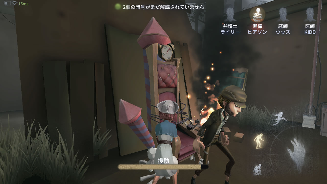 identityvreview19