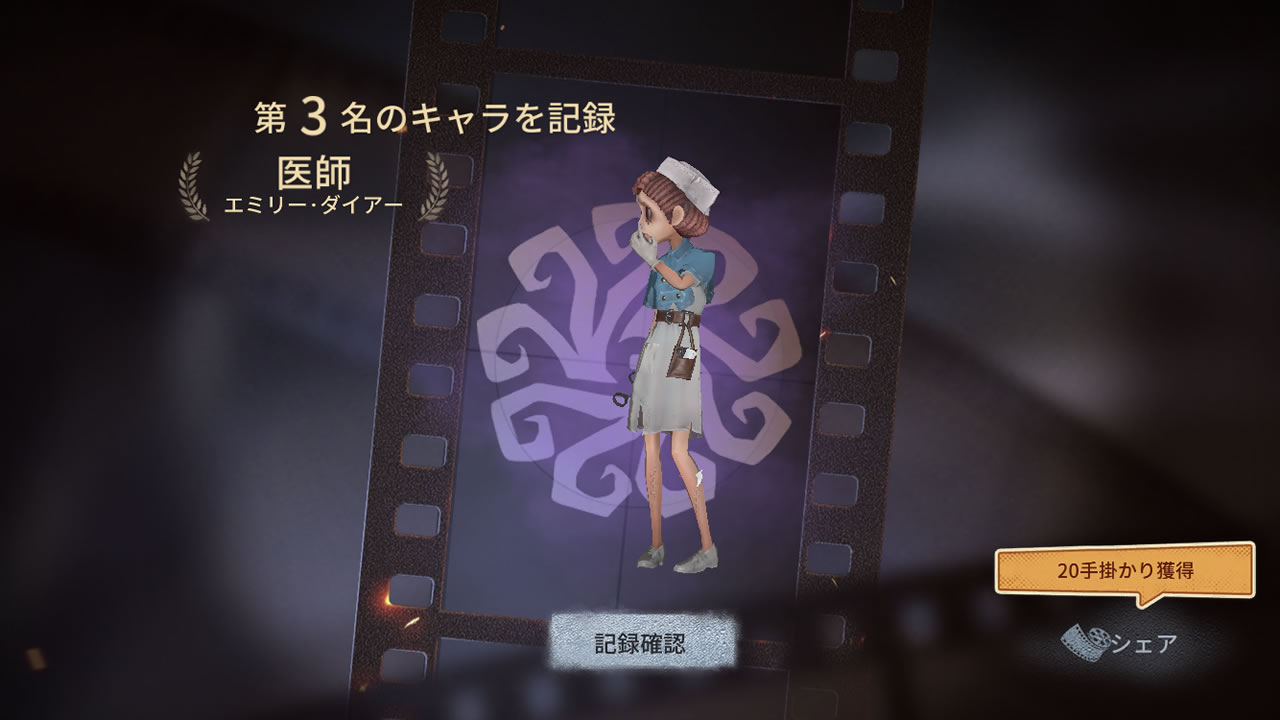identityvreview20