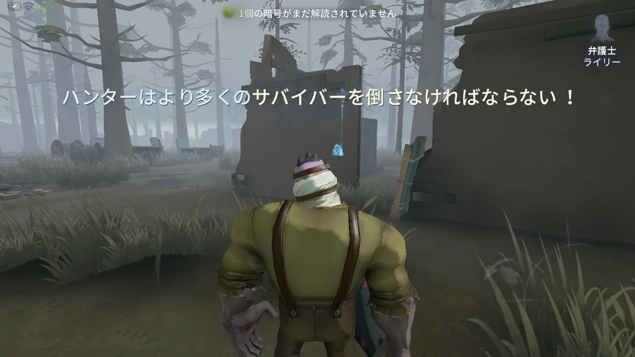 identityvreview21