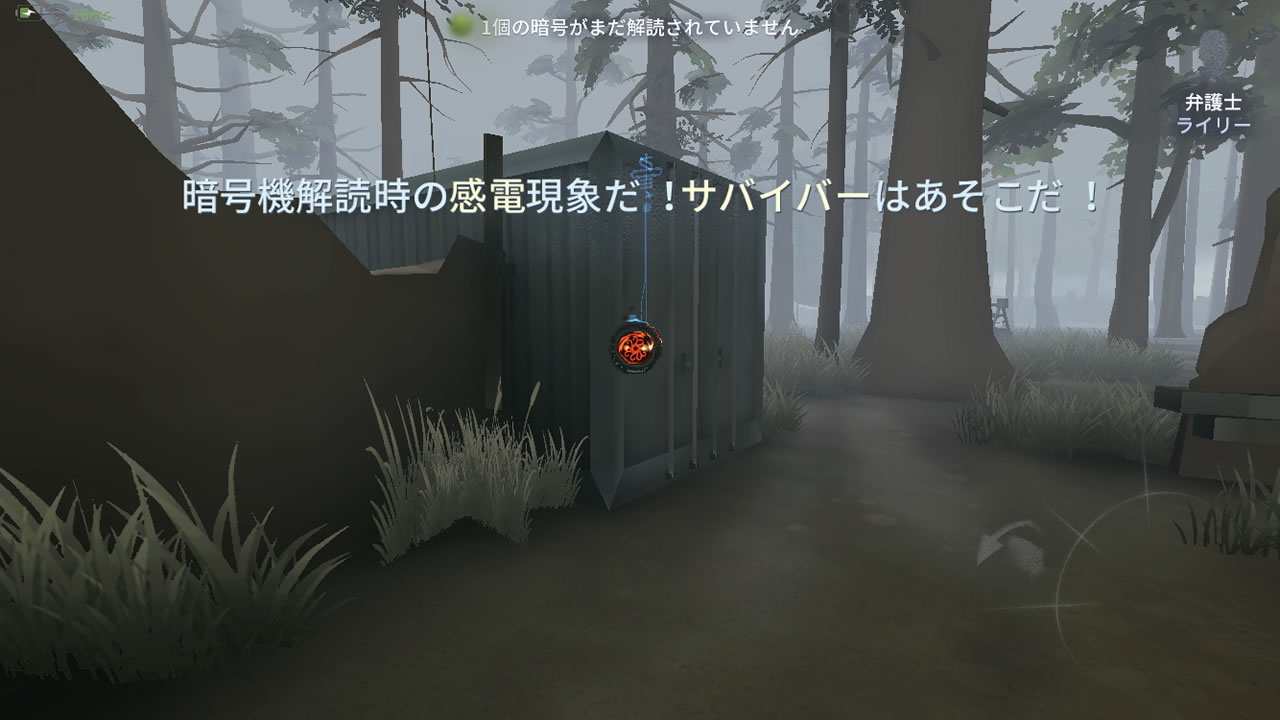 identityvreview23