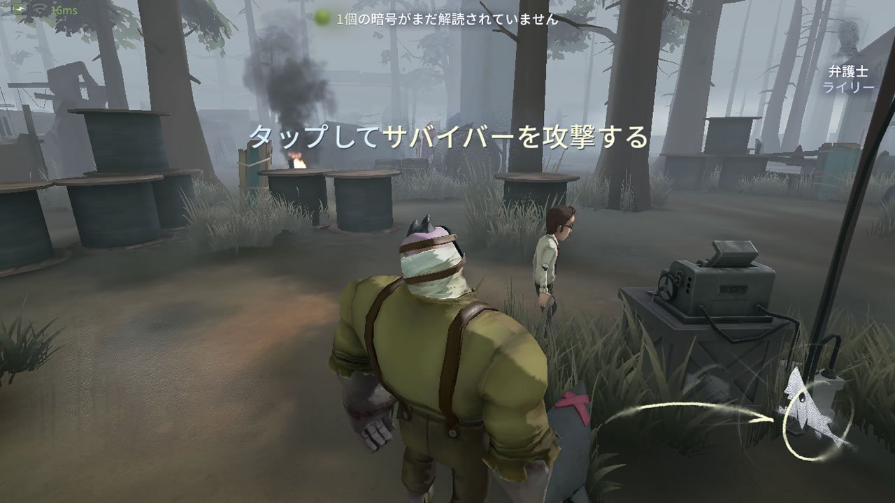 identityvreview24
