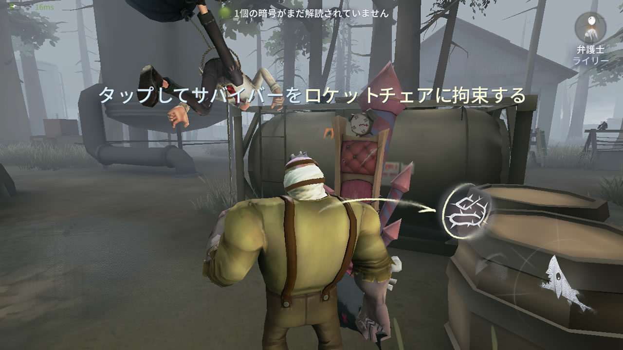 identityvreview27