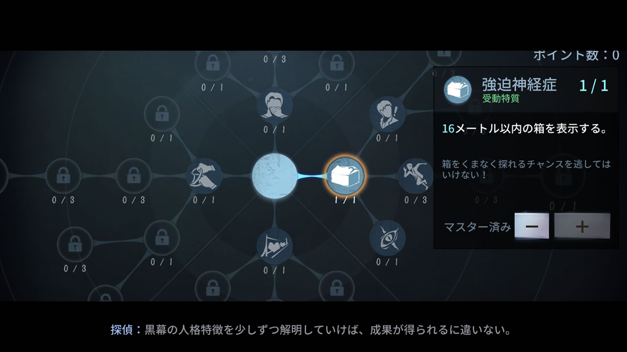identityvreview28