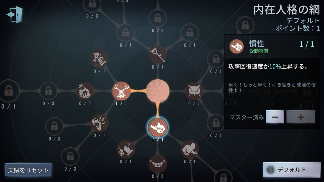 identityvreview29