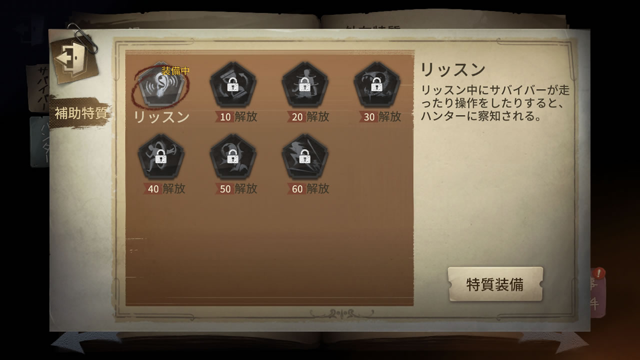 identityvreview30