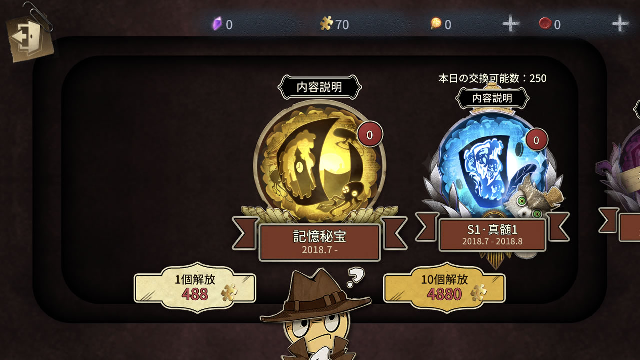 identityvreview32