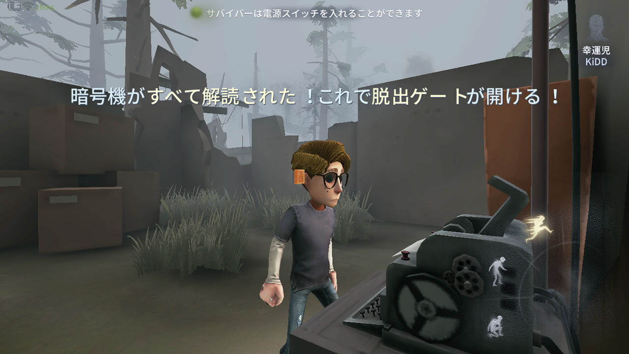 identityvsurvivortips06