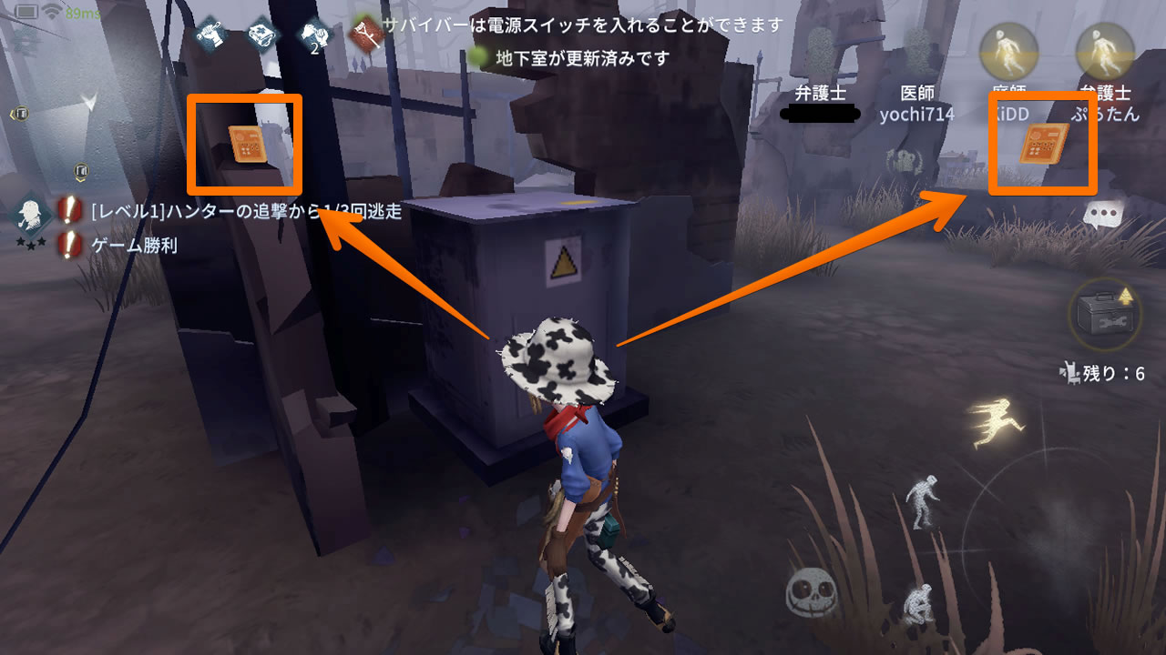 identityvsurvivortips07