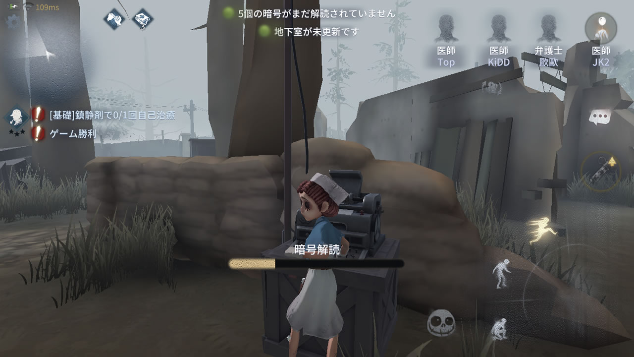 identityvsurvivortips19