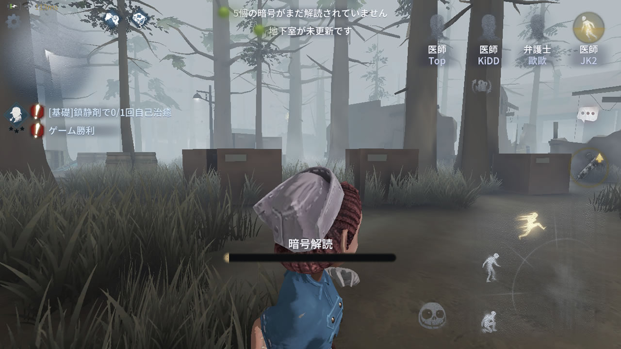 identityvsurvivortips20