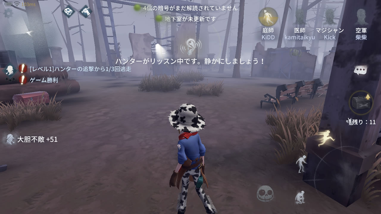 identityvsurvivortips24