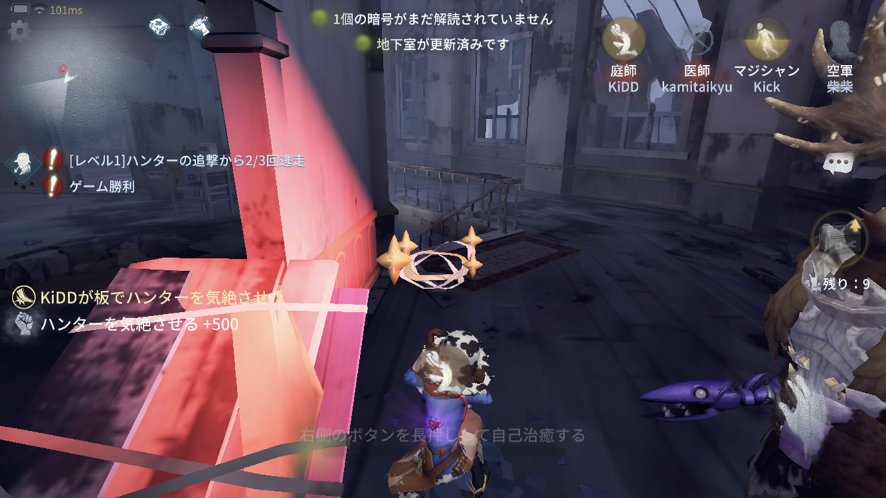 identityvsurvivortips28