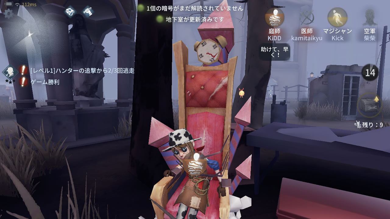 identityvsurvivortips31