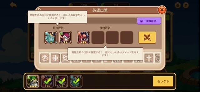 idleheroes_0704 - 3