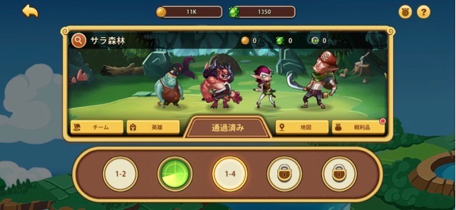 idleheroes_0704 - 6