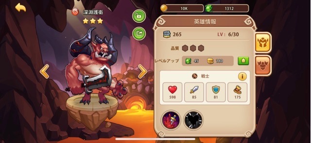 idleheroes_0704 - 7