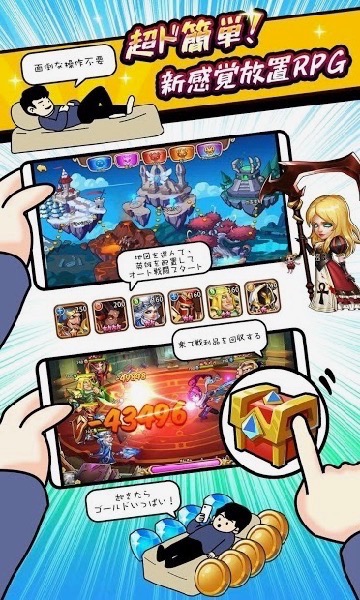 idleheroes_0704 - 8