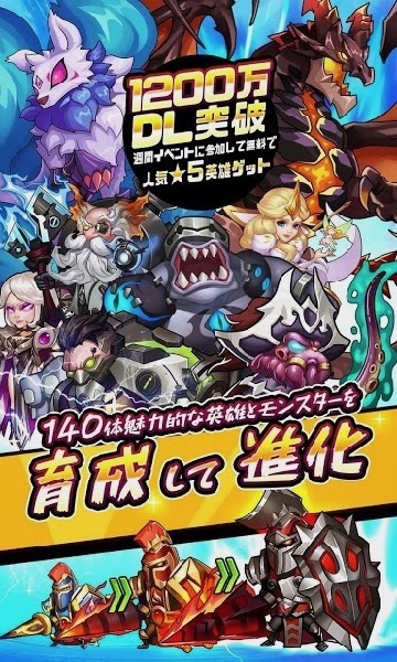 idleheroes_0704 - 9
