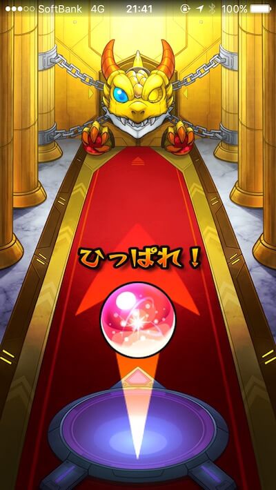 モンストモン玉