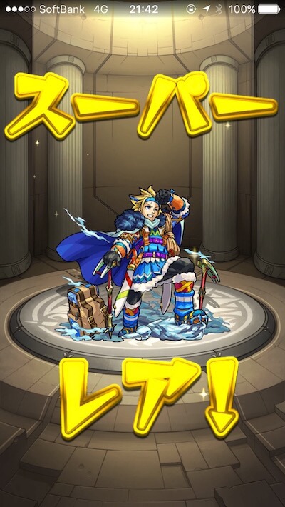 モンストモン玉
